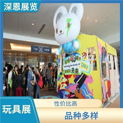 2024进入中国香港玩具展需要展位吗 服务周到 增加市场竞争力
