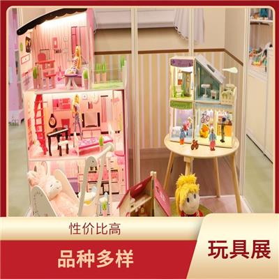 2024年中国香港玩具展单开口展位申请 服务周到 增加市场竞争力