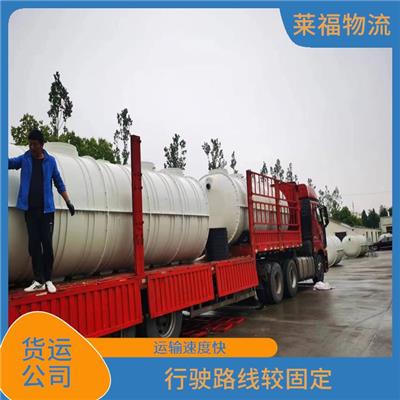 杭州到山东货运公司 服务周到 多年货运运输经验