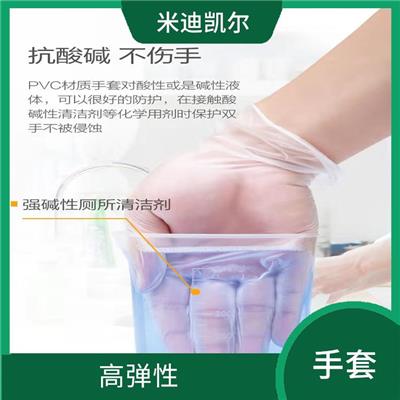 9寸一次性PVC手套生产厂家 化学抗性 灵活方便