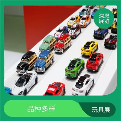 49届中国香港玩具展摊位价格 宣传性好 经验丰富