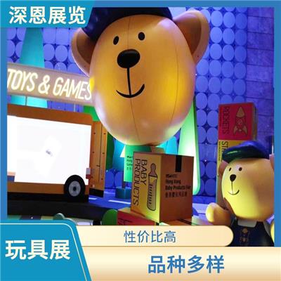 转让2024年中国香港玩具展单开口摊位9平方 品种多样 宣传性好