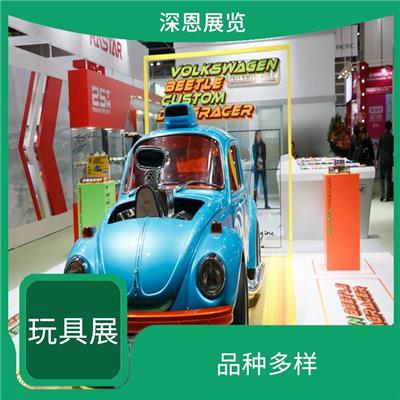 2024年中国香港玩具展二期玩具摊位开始预订 经验丰富 服务周到