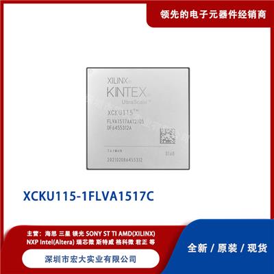 XCKU115-1FLVA1517C 集成电路 处理器 微控制器 XILINX 赛灵思