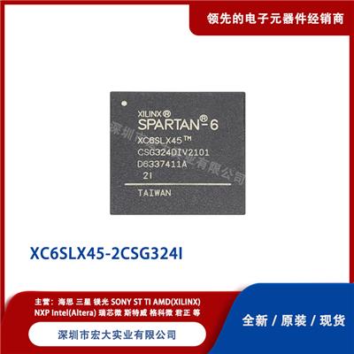 XC6SLX45-2CSG324I FPGA现场可编程逻辑器件 XILINX BGA324封装 批号22+