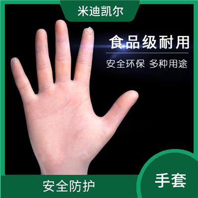 9寸透明手套生产厂家 安全防护 灵活方便