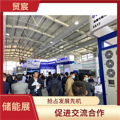 2023上海储能液流电池展会 收集*市场信息 增加市场竞争力
