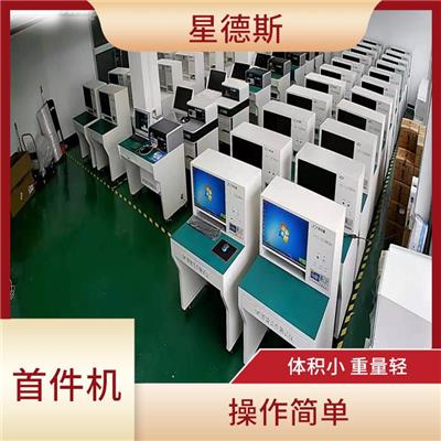 重庆FAI-JCX830 占用空间少 自动化程度高