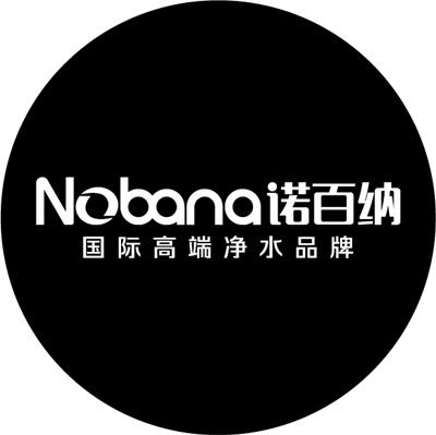 深圳市诺百纳科技有限公司