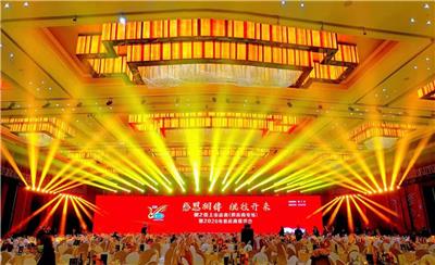 云南舞台灯光设备租赁 迎新晚会策划搭建工厂