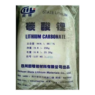 江苏巨铁实业有限公司供应电池级碳酸锂 盐湖锂业 天齐锂业碳酸锂