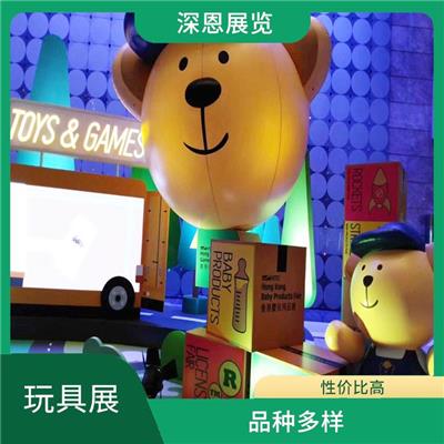 2024年中国香港玩具展摊位申请 经验丰富 可提高企业名气