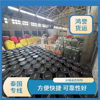 廣州到泰國海運專線 整車零擔運輸 方便快捷 可靠性好