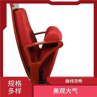 楚雄MJY-5剧场椅 美观大方 造型简洁