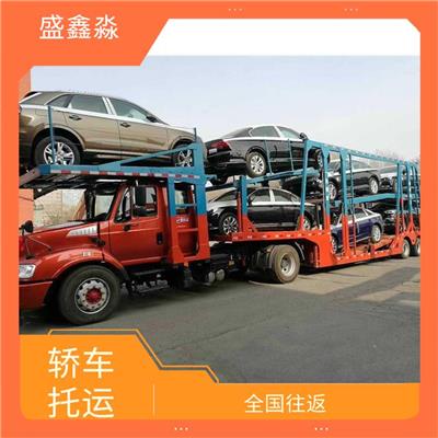 南宁到辽宁轿车托运 省时省力 致力于为客户提供快递式运车体验
