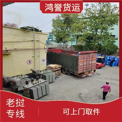 廣州到老撾陸運 運送效率高 整車零擔運輸