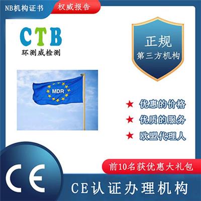 电缆接头GPSD认证深圳检测机构