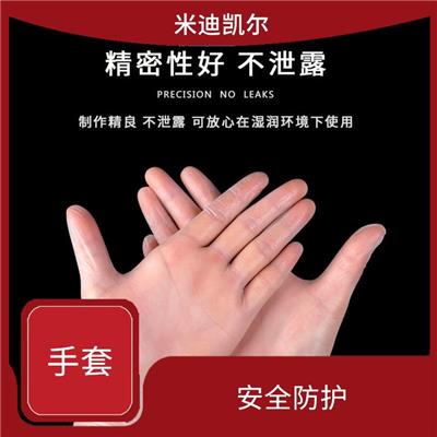 9寸透明手套采购价目表 化学抗性 呵护双手肌肤