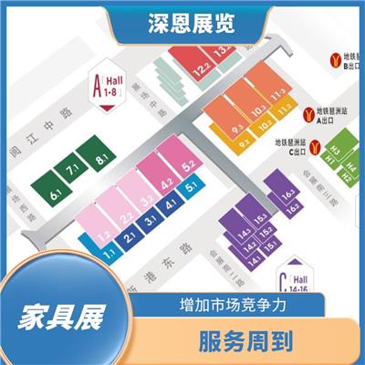 2024广州家具展览会摊位 经验丰富 可提高企业名气