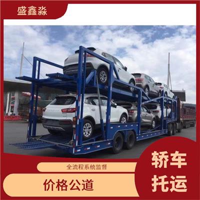 海口到重庆轿车托运 提供方便 全程线上服务