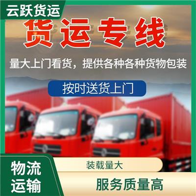 佛山到亳州物流运输 全程跟踪 提升运输效率