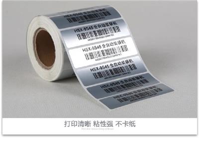 曲靖不干胶标签印刷工厂,源头工厂供货稳定