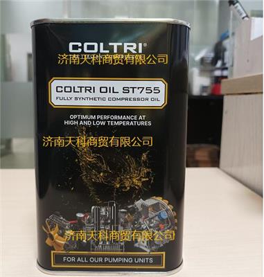空气呼吸器充气泵机油 COLTRI CE750/ST755空压机合成润滑油
