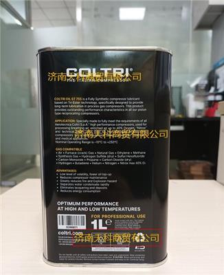 COLTRI高性能压缩机油 ST755合成润滑油  性能稳定更换周期长