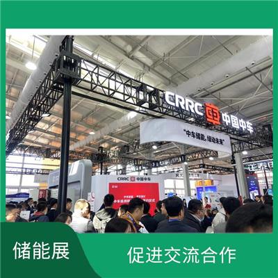 2023上海储能设备展览会 宣传性好 协助海内外参展商全面展示产品