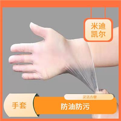 9寸电子厂一次性手套价格 安全防护 呵护双手肌肤