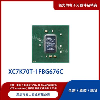 XC7K70T-1FBG676C FPGA现场可编程逻辑器件 XILINX