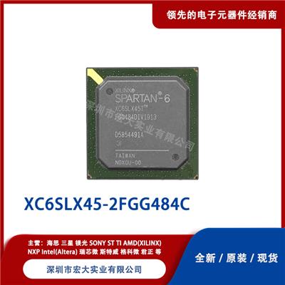 XC6SLX45-2FGG484C FPGA现场可编程逻辑器件 XILINX/赛灵思