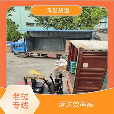 廣州到老撾陸運雙清物流專線 縮短運輸時間 適應能力強