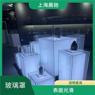 上海钢化玻璃罩 可以长期使用 具有较高的耐久性和稳定性