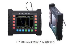 电力绝缘子探伤仪HY-8808型