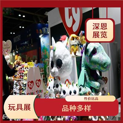 申请2024年中国香港玩具展报名表领取 品种多样 有利于扩大业务