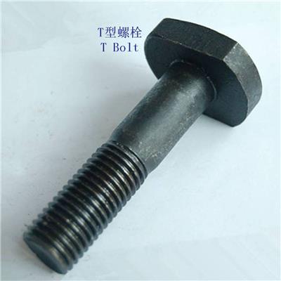 重庆铁路T形螺栓生产厂家