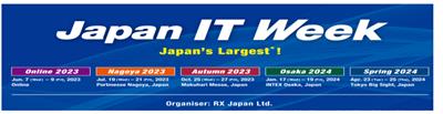 2023年日本国际IT消费电子 JAPAN IT WEEK 2023