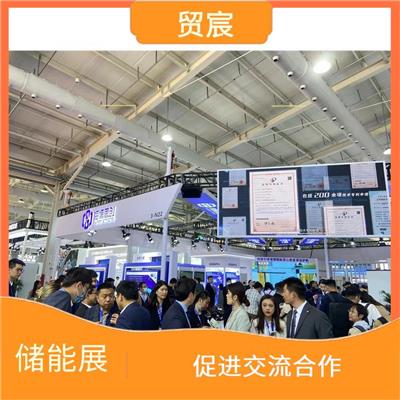 2023上海储能固态电池展览会 促进交流合作 强化市场占有率