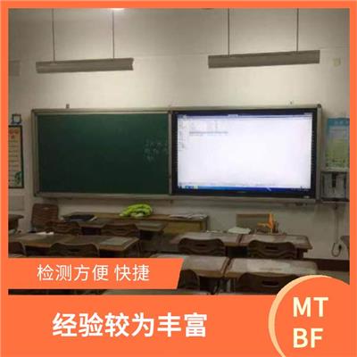 杭州触摸电视一体机MTBF测试 分析准确度高 经验较为丰富