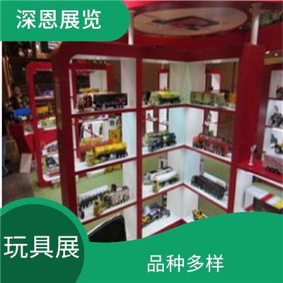 2024年中国香港玩具展展位及展位办理 经验丰富 有利于扩大业务
