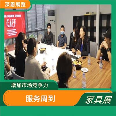 2024年广州家具展提供展位摊位 经验丰富 有利于扩大业务