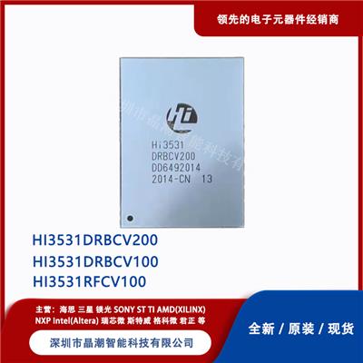 海思 电子元器件 HI3531DRBCV200 IC芯片