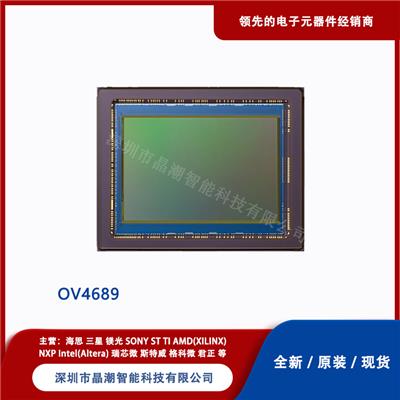 OV 豪威 OV4689 感光图像传感器 CMOS