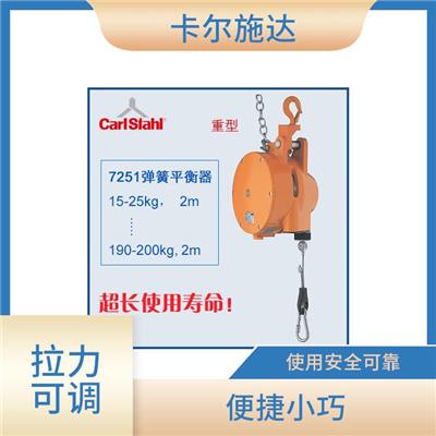 上海进口弹簧平衡器 适用范围广 提高了工作效率