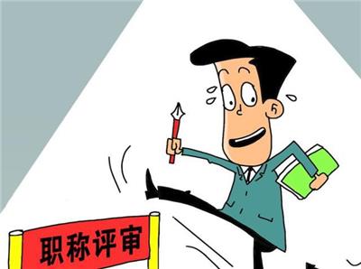 夏日约惠 南京职称评审 建造师八大员继续教育 嗨起来