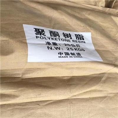 天津本地回收汉高化工品原料