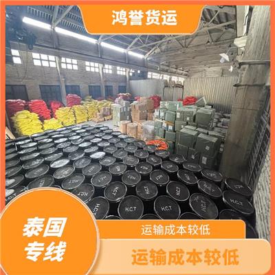 廣州到泰國陸運雙清物流專線 縮短運輸時間 信息化程度高