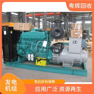 深圳二手发电机组回收 回收范围广泛 先付款后拉货