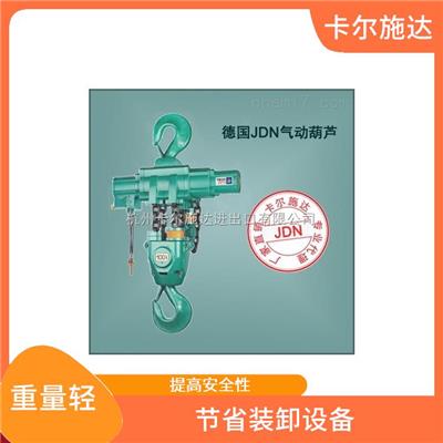 江苏elebia自动吊钩 提高安全性 安全可靠
